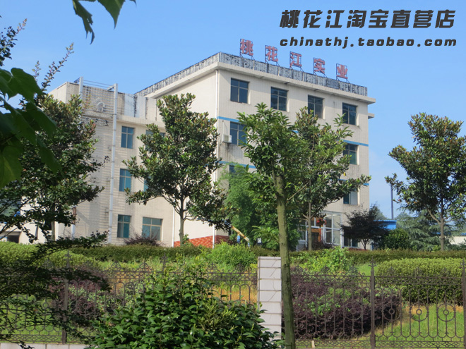 竹子板廠(chǎng)